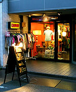 古着屋ミル002